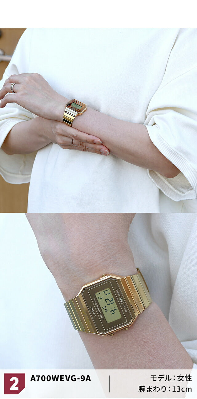 カシオ チープカシオ CASIO ヴィンテージ クォーツ 電池式 A700 海外モデル ユニセックス チプカシ メンズ レディース 腕時計 ブランド デジタル ブラック ゴールド ブラウン グレー 黒 選べるモデル おしゃれ 防水 かわいい プレゼント 実用的