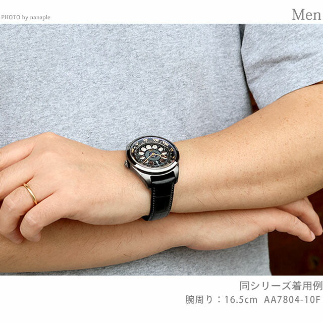 Citizen Campanola Cosmo Sign 25th Anniversary Limited Tsukiyozora Quartz Battery-powered Watch Brand Men&