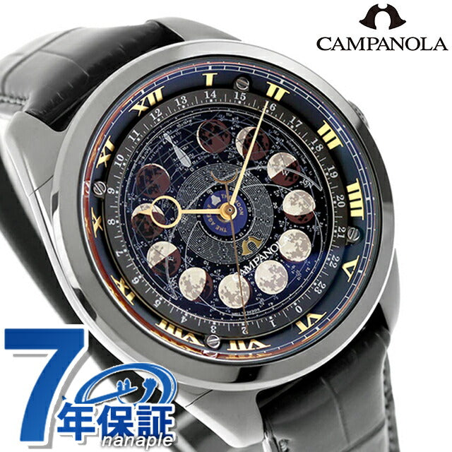 Citizen Campanola Cosmo Sign 25th Anniversary Limited Tsukiyozora Quartz Battery-powered Watch Brand Men&