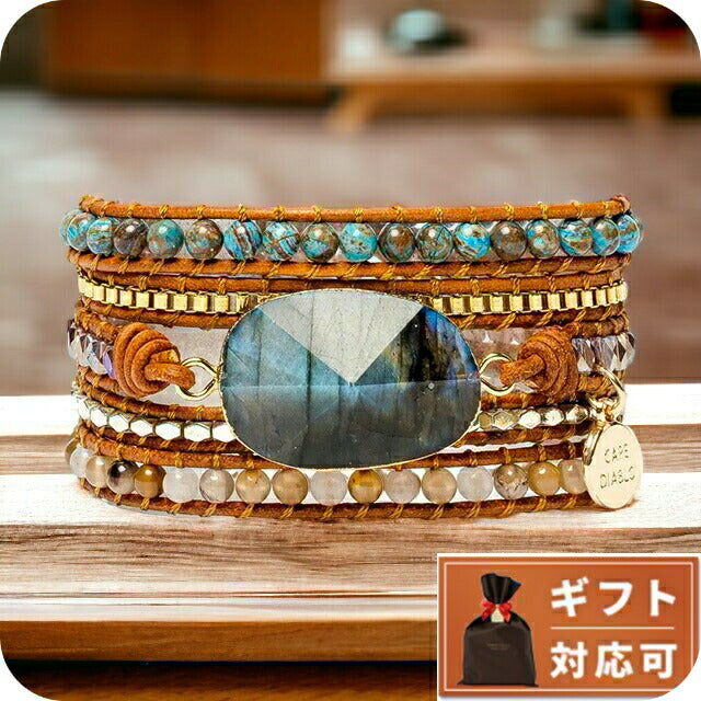 ケープディアブロ CAPE DIABLO CDBL0039 5連ブレス ラブラドライトワンダラーラップブレスレット ABCD00033L