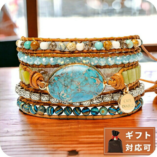ケープディアブロ CAPE DIABLO CDBL0045 5連ブレス ツイストオーシャンジャスパーラップブレスレット ABCD00035L