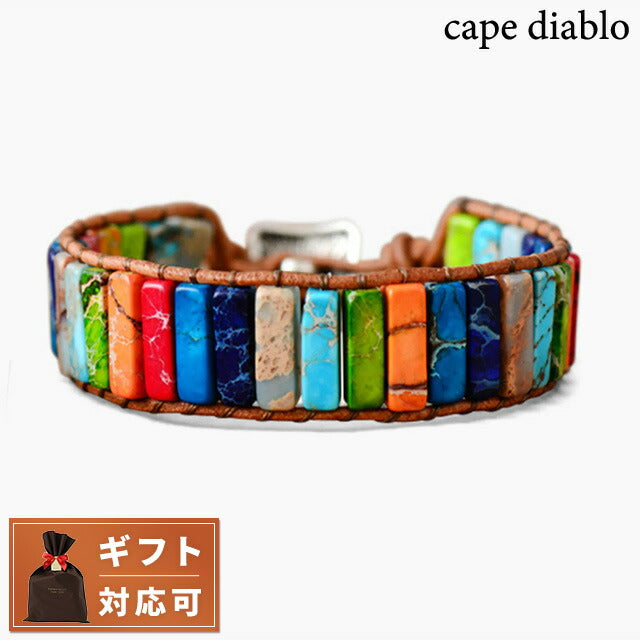 ケープディアブロ CAPE DIABLO CDBL0015 チャクラエナジーブレスレット ABCD00102L