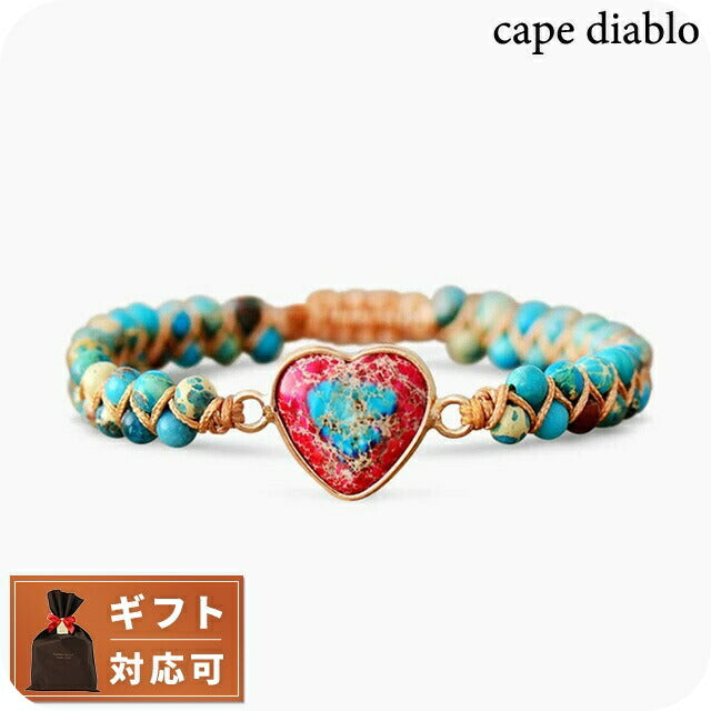 ケープディアブロ CAPE DIABLO CDBL0010 パッションハートフレンドシップブレスレット ターコイズ ABCD00135L