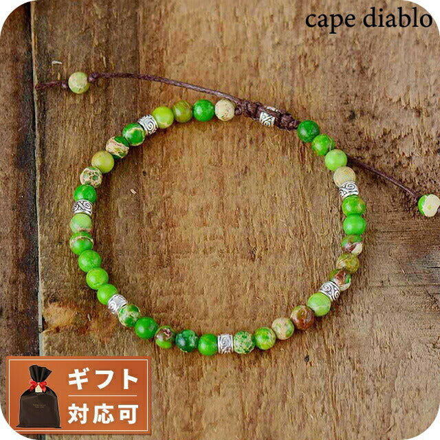 ケープディアブロ CAPE DIABLO CDBL0007S　 チベットエネルギーブレスレット グリーン ABCD00154L