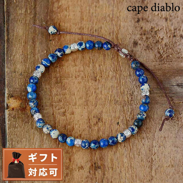 ケープディアブロ CAPE DIABLO CDBL0008S　 チベットエネルギーブレスレット ブルー ABCD00156L