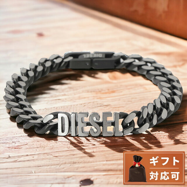 ディーゼル DIESEL DX1386040 ロゴ チェーン ブレスレット ステンレススチール ブラック/シルバー メンズ アクセサリー ABDE00199M