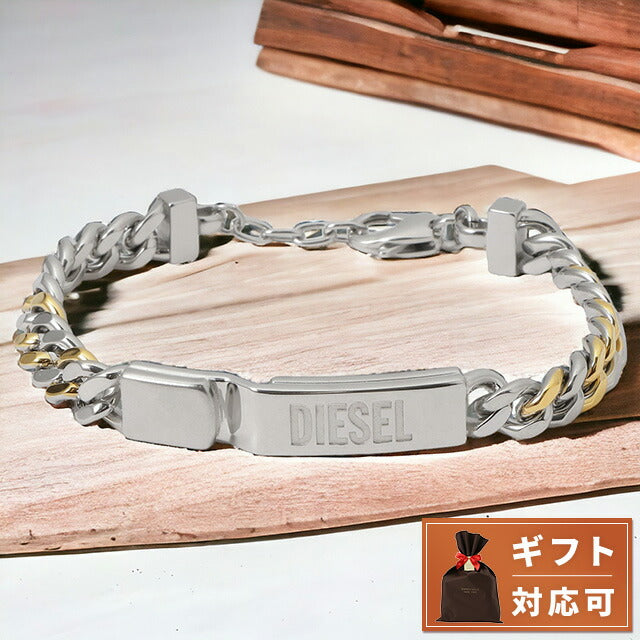 ディーゼル DIESEL DX1457931 ロゴ IDプレート チェーン ブレスレット ツートンカラー シルバー/ゴールド メンズ アクセサリー ABDE00201M
