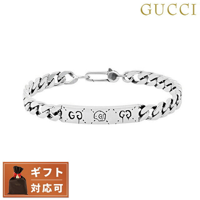 グッチ GUCCI 455321-J8400-0701 19cm GOST グッチゴースト シルバー チェーン ブレスレット 19号 アクセサリー ABGU00358M