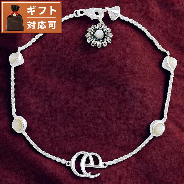 グッチ GUCCI 773229 JAAFQ 8135 16cm GGマーモント ダブルG フラワー ブレスレット シルバー レディース アクセサリー GG MARMONT BRACELET ABGU00562L