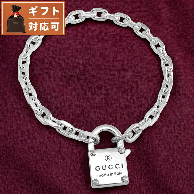 グッチ GUCCI 796341 J8400 8106 17cm トレードマーク パドロック付 チェーン ブレスレット シルバー レディース メンズ ユニセックス アクセサリー ABGU00565L