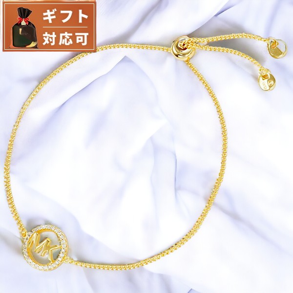 マイケルコース MICHAEL KORS MKC1246AN710 MKロゴ パヴェ サークル スライダー ブレスレット ゴールド レディース アクセサリー ABMK00218L