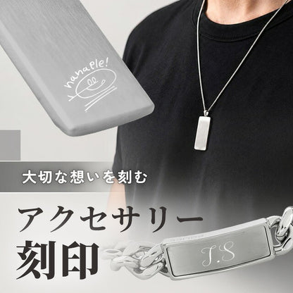 ACCE-ENGRAVING ｜