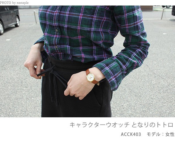 Ak2392様 リクエスト 2点 まとめ商品 セイコー アルバ となりのトトロ クオーツ 腕時計 ブランド