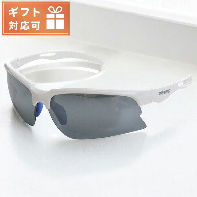 アドバイザー サングラス ユニセックス ブランド advisor サングラス ADSG76 ホワイト系 小物 ADVADSG76011
