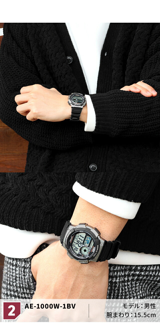 カシオ チープカシオ CASIO スタンダード クォーツ 電池式 AE-1000W メンズ チプカシ 腕時計 ブランド カシオ casio デジタル ブラック 黒 選べるモデル おしゃれ 防水 小さい 軽い かわいい プレゼント 実用的