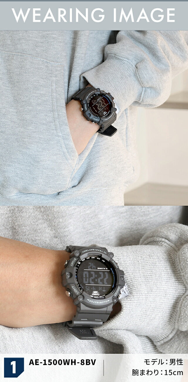 カシオ チープカシオ CASIO スタンダード クォーツ 電池式 AE-1500 メンズ チプカシ 腕時計 ブランド カシオ casio デジタル グレー ブラック グリーン オレンジ 黒 選べるモデル おしゃれ 防水 小さい 軽い かわいい プレゼント 実用的