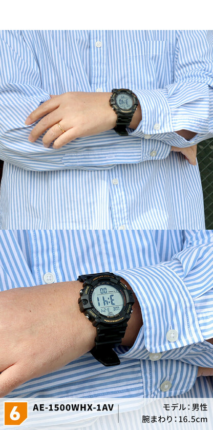 カシオ チープカシオ CASIO スタンダード クォーツ 電池式 AE-1500 メンズ チプカシ 腕時計 ブランド カシオ casio デジタル グレー ブラック グリーン オレンジ 黒 選べるモデル おしゃれ 防水 小さい 軽い かわいい プレゼント 実用的
