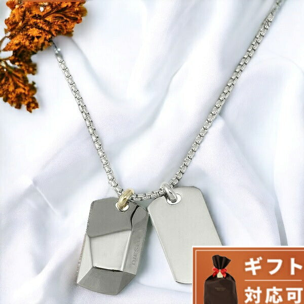 ディーゼル DIESEL DX1143040 ダブル プレート ドッグタグ ネックレス ペンダント ガンメタル/シルバー ブレイブマン（モヒカン） メンズ アクセサリー ANDE00173M