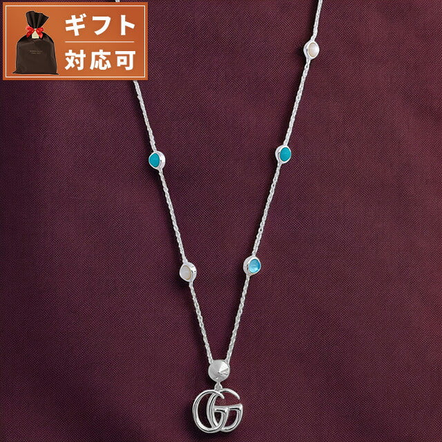 グッチ GUCCI 527399 J8474 8517 ダブルG マザーオブパール ネックレス ペンダント シルバー レディース メンズ ユニセックス アクセサリー ANGU00570L