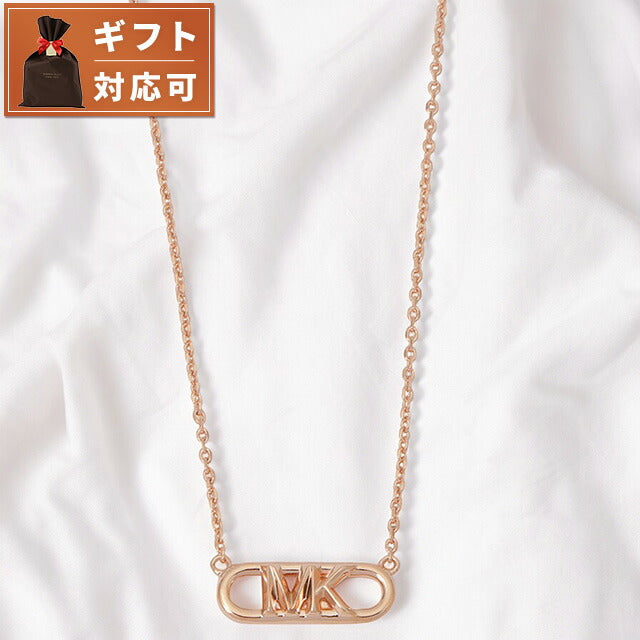 マイケルコース MICHAEL KORS MKC164200791 エンパイア ネックレス ペンダント MKロゴ ローズゴールド レディース アクセサリー ANMK00263L