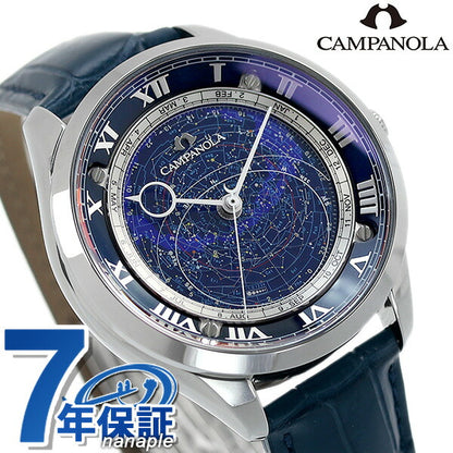 AO1030-09L ｜ カンパノラ クオーツ