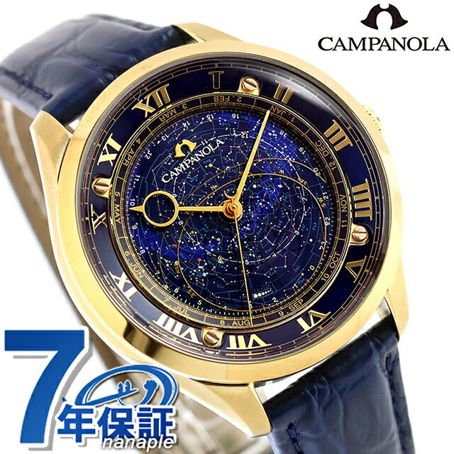 CAMPANOLA – 腕時計のななぷれ