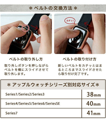 トリーバーチ アップルウォッチベルト 時計ベルト ブランド レディース 38mm 40mm 41mm TORY BURCH 選べるモデル TORYBURCH-APPLE-BL2