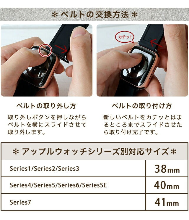 トリーバーチ アップルウォッチベルト 時計ベルト ブランド レディース 38mm 40mm 41mm TORY BURCH 選べるモデル TORYBURCH-APPLE-BL1