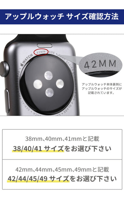 アップルウォッチ バンド レディース 細め スリム スコッチガード 牛革 撥水 38mm 40mm 41mm RWM024-524 RWM024-524