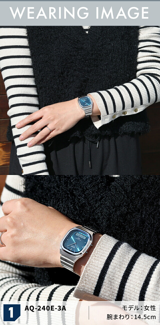 カシオ チープカシオ CASIO CLASSIC クォーツ 電池式 AQ-240E ユニセックス チプカシ メンズ レディース 腕時計 ブランド カシオ casio アナデジ ブルーグリーン シルバー ゴールド 選べるモデル おしゃれ 防水 かわいい プレゼント 実用的