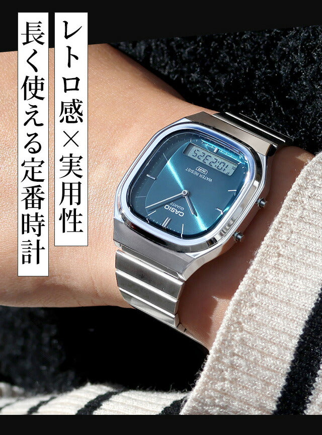 カシオ チープカシオ CASIO CLASSIC クォーツ 電池式 AQ-240E ユニセックス チプカシ メンズ レディース 腕時計 ブランド カシオ casio アナデジ ブルーグリーン シルバー ゴールド 選べるモデル おしゃれ 防水 かわいい プレゼント 実用的