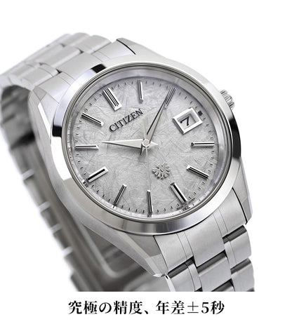 AQ4100-57B ｜ ザ・シチズン ソーラー