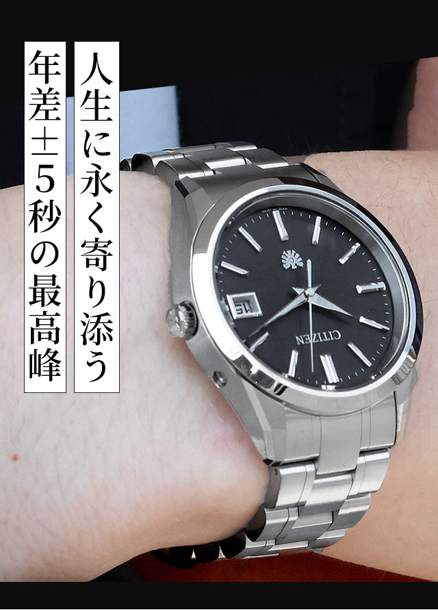 AQ4100-57E ｜ ザ・シチズン ソーラー