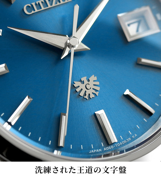 AQ4100-57L ｜ ザ・シチズン ソーラー