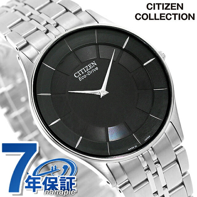 AR3010-65E ｜ シチズンコレクション ソーラー
