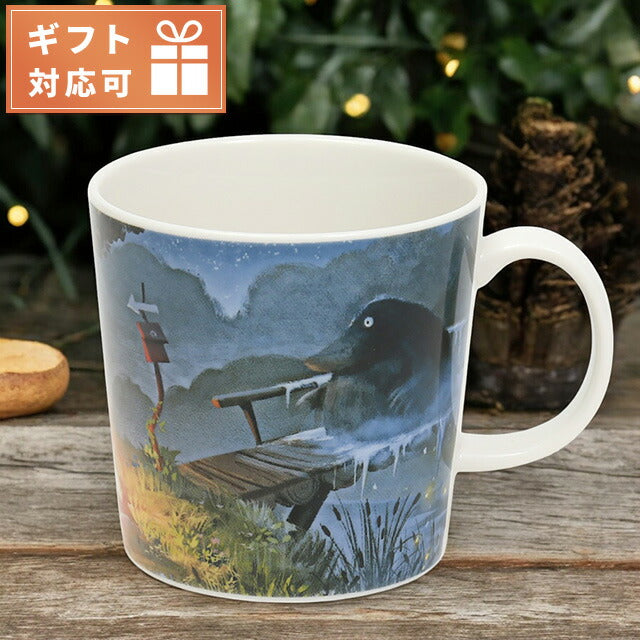 アラビア マグカップ ブランド ARABIA 雑貨 100647 ブルー系 雑貨 ARA100647011