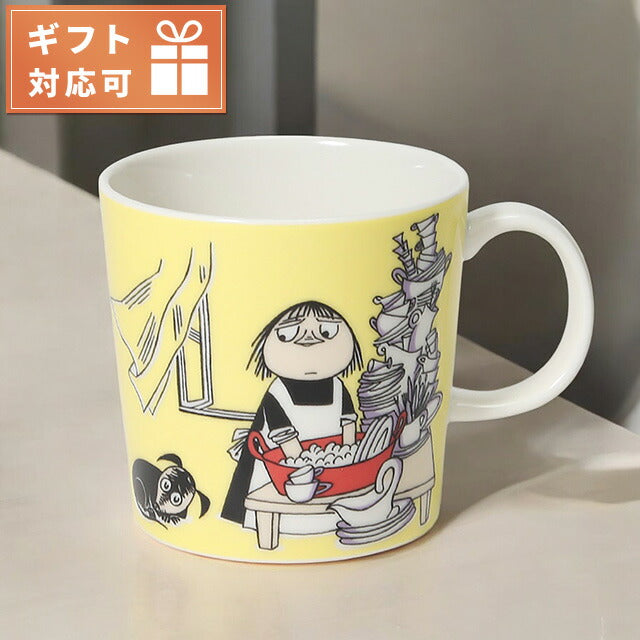 アラビア マグカップ ブランド ARABIA 雑貨 100723 イエロー系 雑貨 ARA100723011