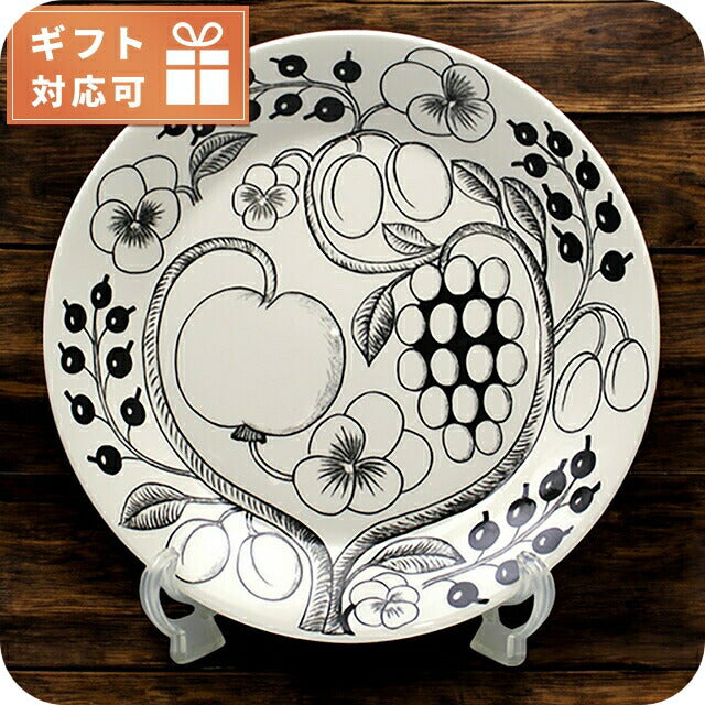 アラビア プレート ブランド ARABIA 雑貨 6670 ホワイト系 ブラック 雑貨 ARA6670011