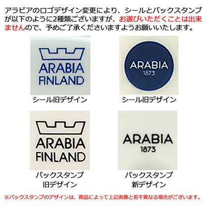 アラビア コーヒーカップ＆ソーサー ブランド ARABIA コーヒーC/S パラティッシブラック 6674-6675 ブラック-ホワイト 雑貨 ARA6674-6675011