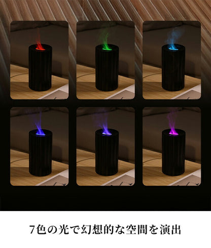 アロマディフューザー ブランド Flame Aroma Diffuser 7 colors LED light ブラック ホワイト 雑貨 AROMADIFF-A1