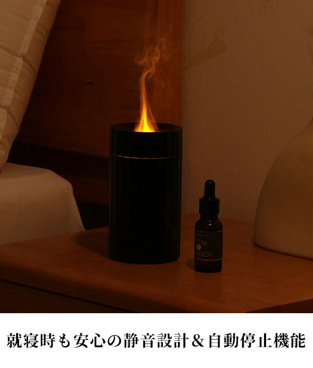 アロマディフューザー ブランド Flame Aroma Diffuser 7 colors LED light ブラック ホワイト 雑貨 AROMADIFF-A1