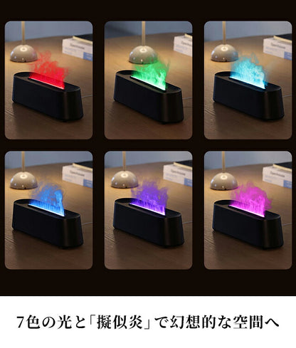 香薰机品牌火焰香薰机带遥控黑白杂货AROMADIFF-A3