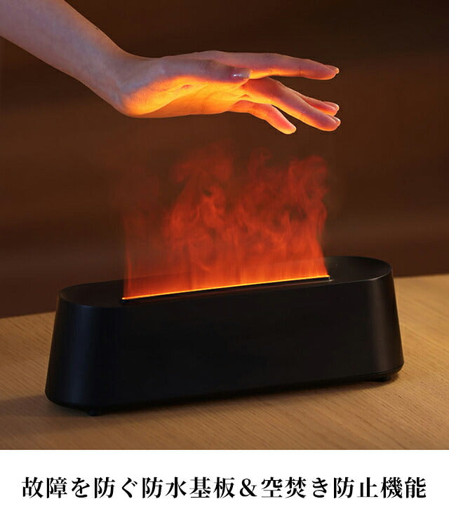 香薰机品牌火焰香薰机带遥控黑白杂货AROMADIFF-A3