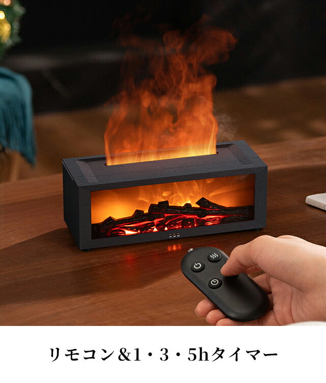 Aroma Diffuser Brand Flame Fireplace Aroma Diffuser with Remote Control Fireplace Black White Miscellaneous Goods AROMADIFF-A4