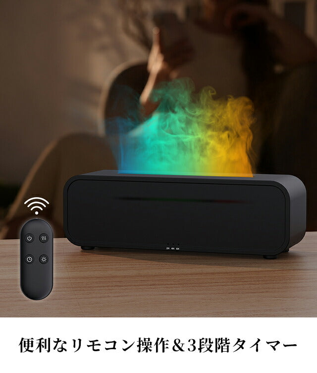 香薰机品牌舞蹈香薰机带遥控黑白杂货AROMADIFF-A5
