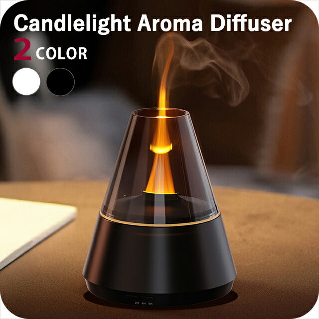 アロマディフューザー ブランド Candlelight Aroma Diffuser キャンドル ブラック ホワイト 雑貨 AROMADIFF-A9