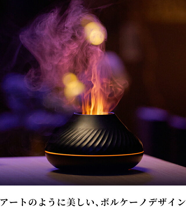 香薰机品牌火山火焰香薰机黑白杂货AROMADIFF-DQ705