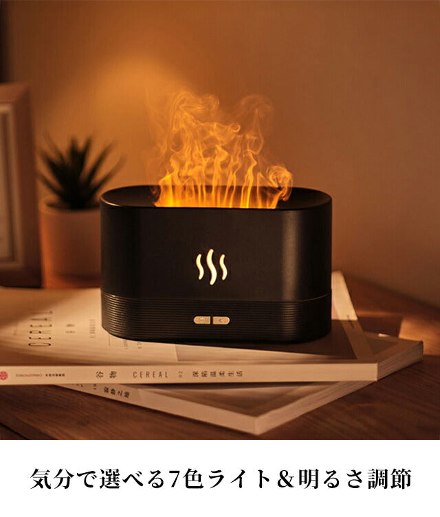 香薰机品牌7色火焰香薰机黑白杂货AROMADIFF-DQ701A
