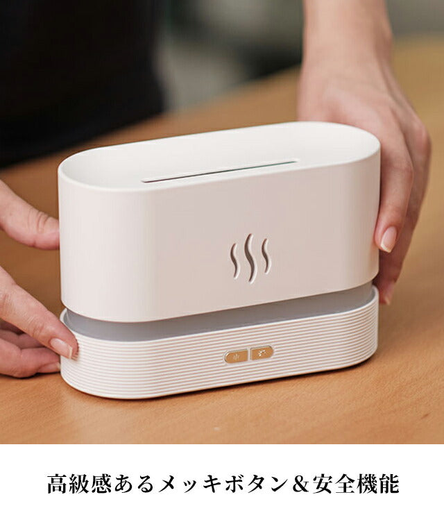 香薰机品牌7色火焰香薰机黑白杂货AROMADIFF-DQ701A