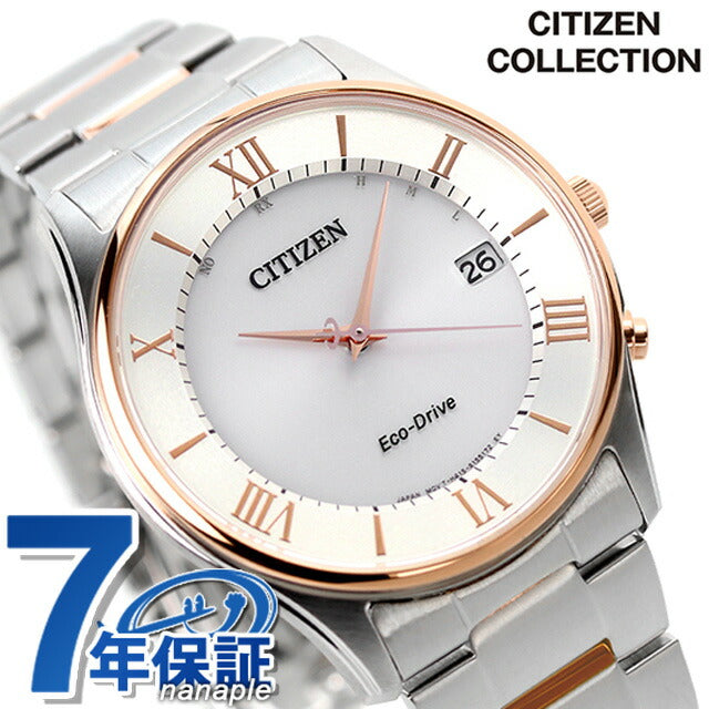 AS1062-59A ｜ シチズンコレクション ソーラー